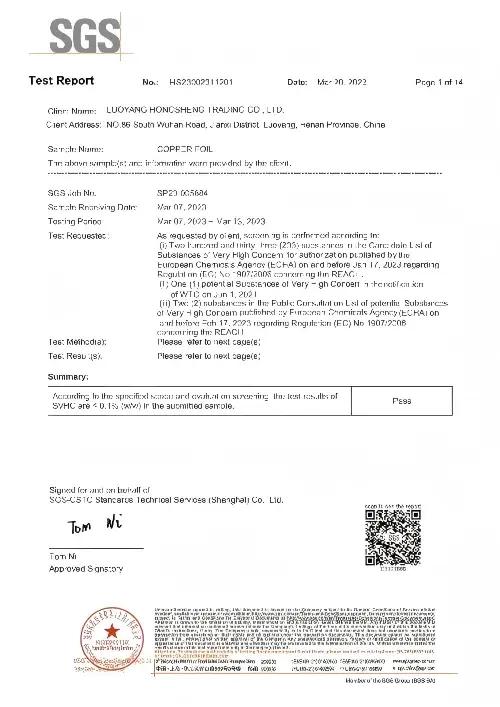 REACH Certificate of Copper foil -HSMetal REACH Certificate of Copper foil -HSMetal