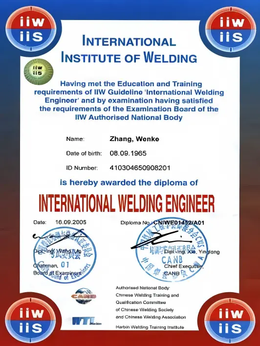 EN15085 Welding Certificate EN15085 Welding Certificate